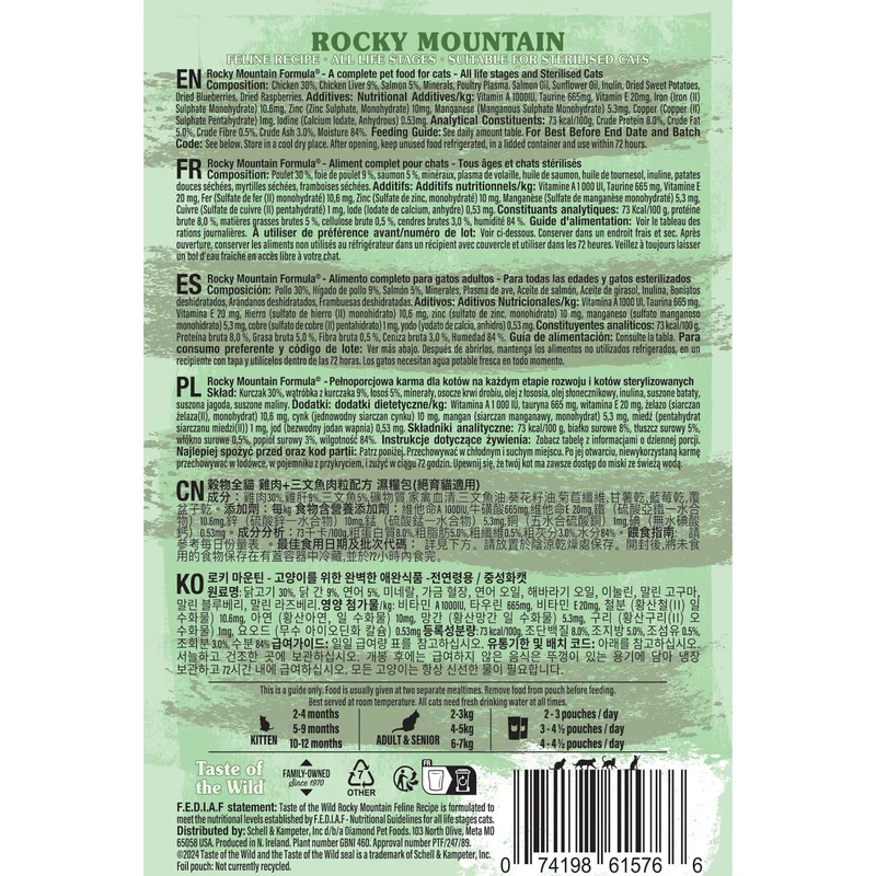 Taste Of The Wild Rocky Mountain Chunks In Gravy Grain-Free Wet Cat Food 85G