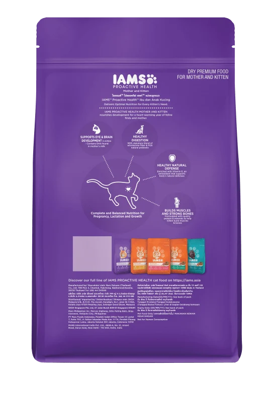 IAMS Proactive Health - Pregnancy, Lactation, & Growth - Mother & Kitten Dry Food