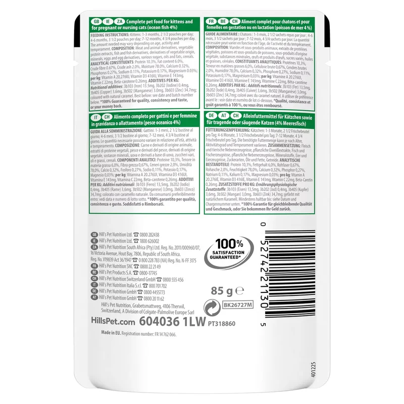 Hill's Science Plan Tender Chunks in Gravy Kitten with Ocean Fish Pouches 85G