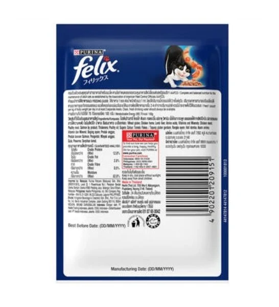 PURINA Felix Sensations Jellies with Tuna and Spinach Wet Cat Food 85G