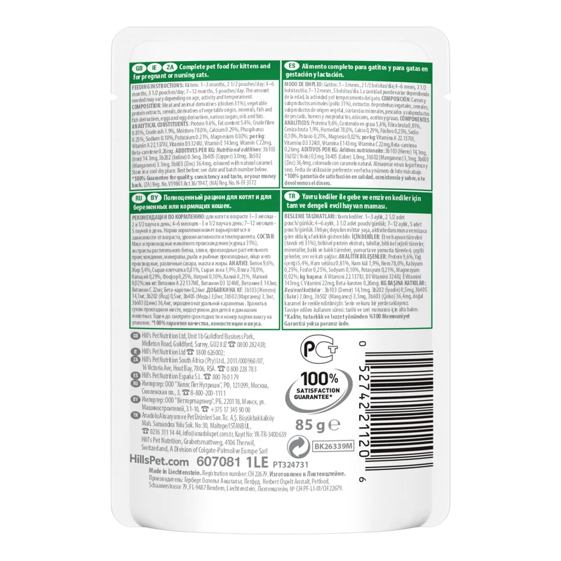 Hill's Science Plan Feline Kitten Tender Chunks in Gravy Wet Cat Food In Pouches With Chicken 85G