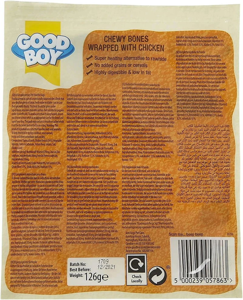 Armitage Good Boy Chewy Bones Wrapped With Chicken Dog Treats 7pcs