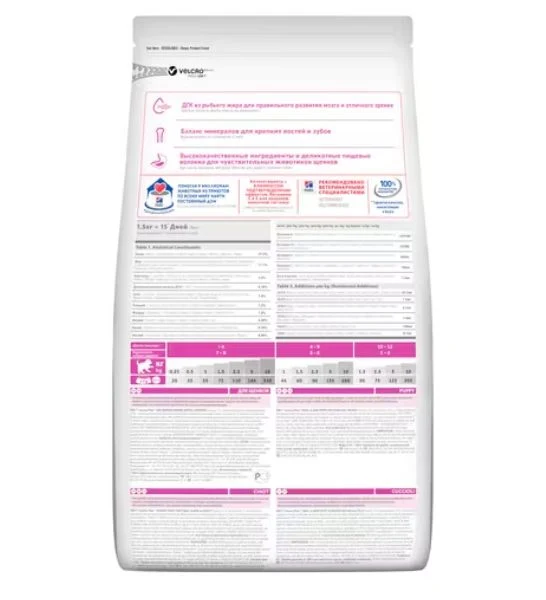 Hill's Science Plan Small & Mini Puppy Dry Food with Chicken
