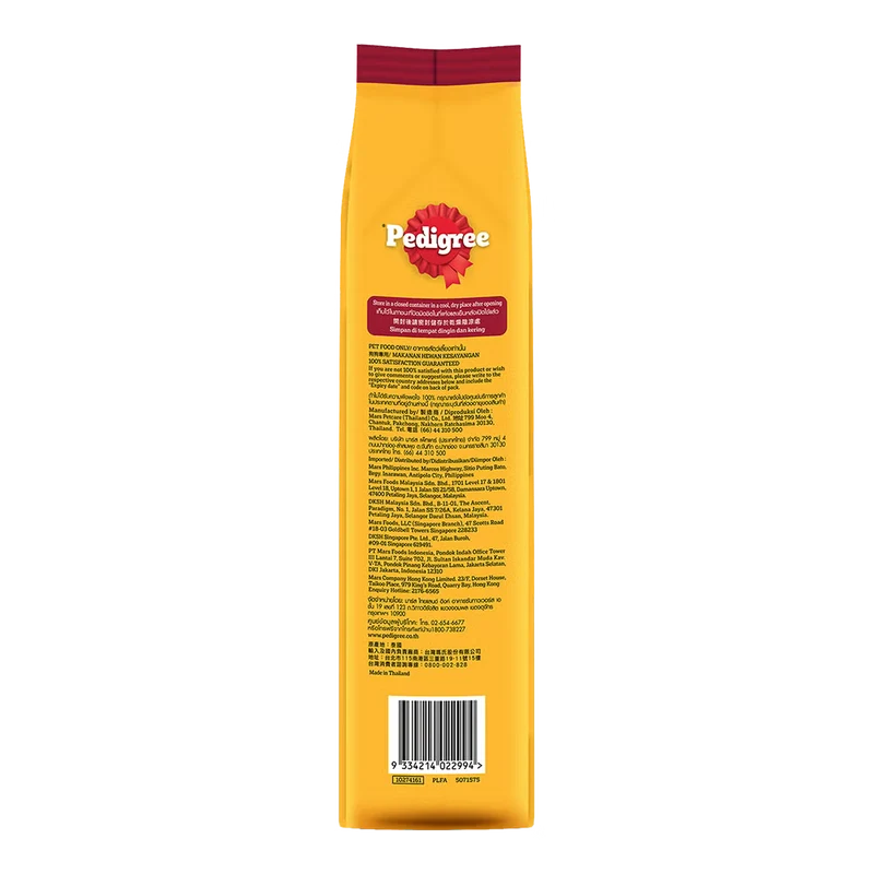 Pedigree Liver & Vegetables Adult Dry Dog Food 3KG